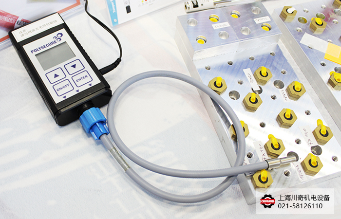 第三屆進(jìn)口博覽會(huì)-德國(guó)B?der-Lacke貝德 DNA防篡改標(biāo)記膠Topsecure 