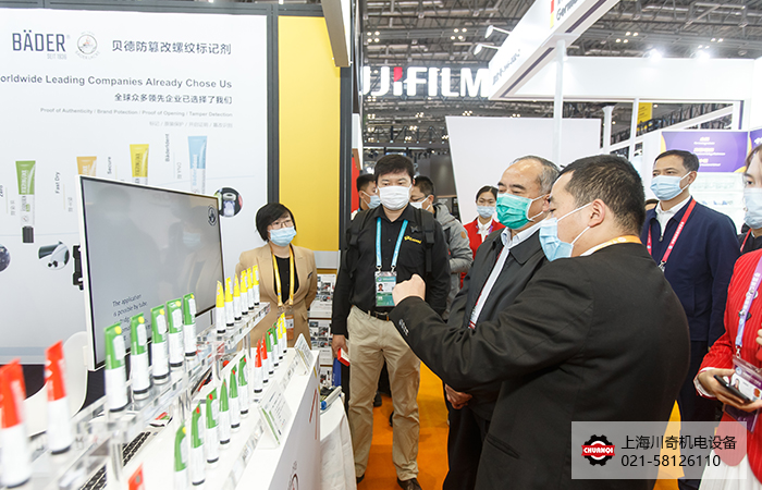 德國(guó)B?der-Lacke螺紋標(biāo)記膠第三屆中國(guó)國(guó)際進(jìn)口博覽會(huì)精彩回顧！