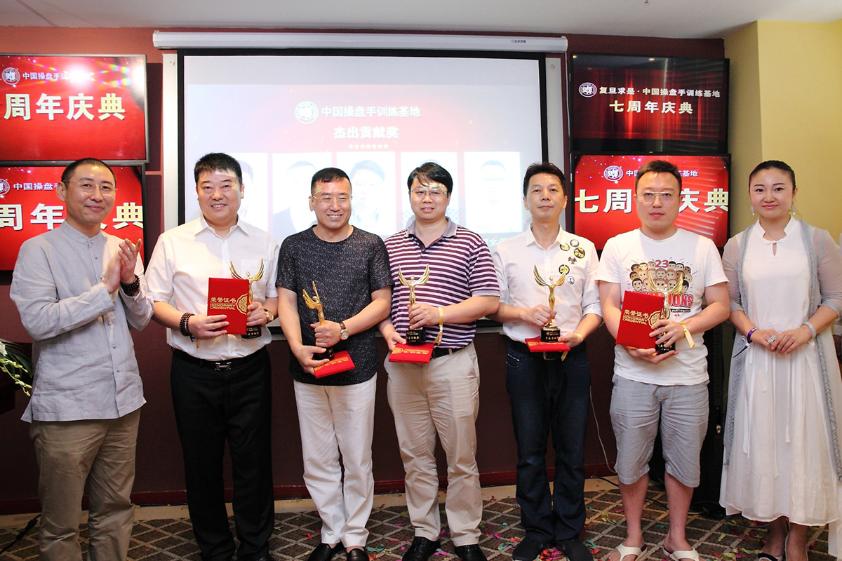 学员颁奖现场-上海市复旦求是进修学院