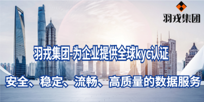 广西代办资质认证服务 上海羽戎商业管理集团供应