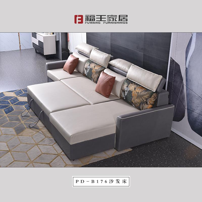 PD-B176沙发床