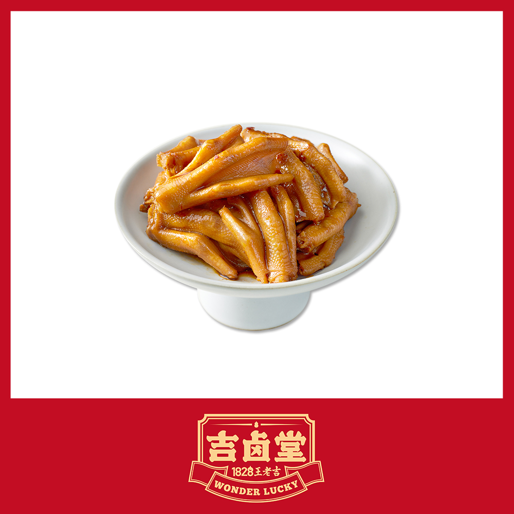 吉卤堂·1828王老吉【唯一官网】