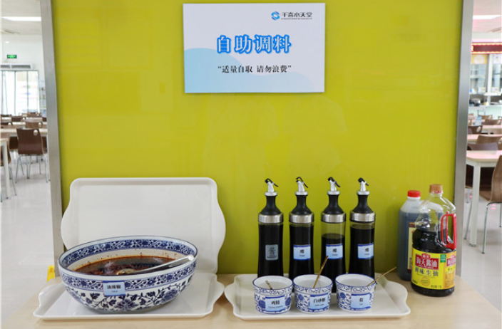 南京中小企业食堂承包