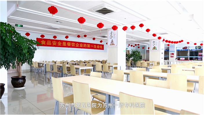 镇江医院团餐服务平台