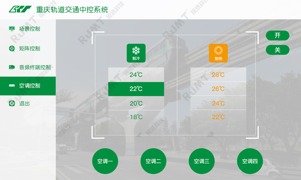 无纸化会议系统，重庆无纸化会议，轨道交通无纸化，液晶升降器，无纸化会议升降屏，智能无纸化会议室