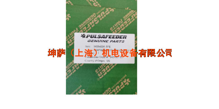 服务DI-SORIC传感器WP-M1.0-1150 值得信赖 上海坤萨机电设备供应