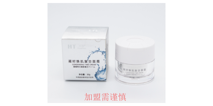广州小型美容店加盟品牌 欢迎来电 无锡邦美顾问管理供应