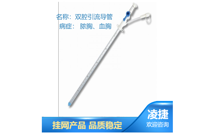 湖北运用引流管销售价格