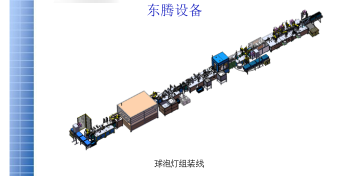 北京自动化机械调整