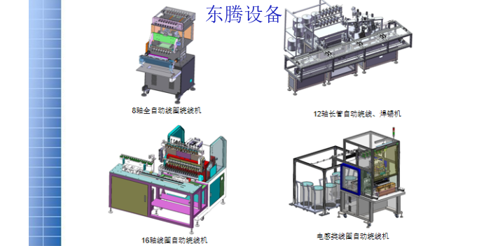 上海常见机械分类