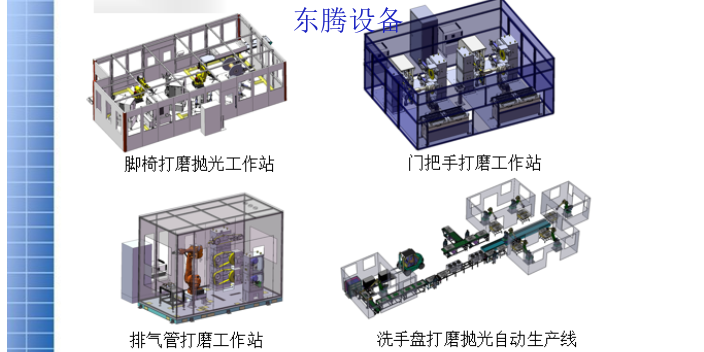 天津机械设计制造及其自动化
