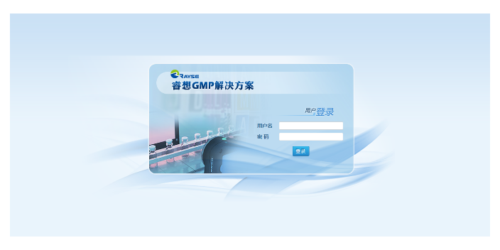 北京电脑管理软件