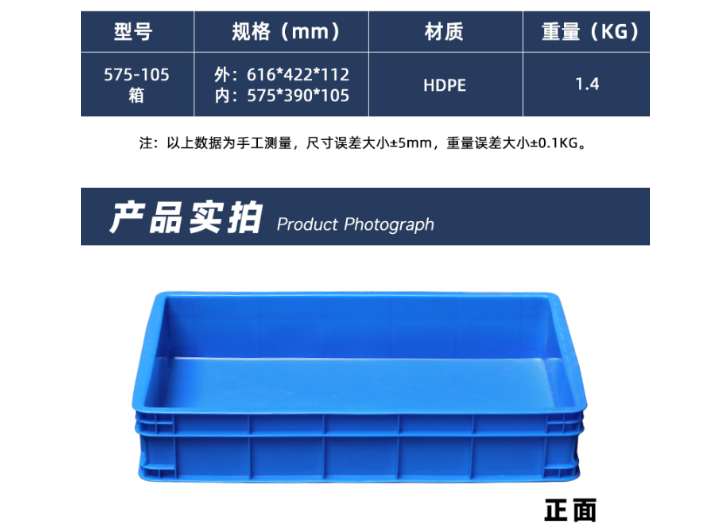 浙江斜插式塑料周转箱厂家直销 诚信为本 江苏森腾塑业供应