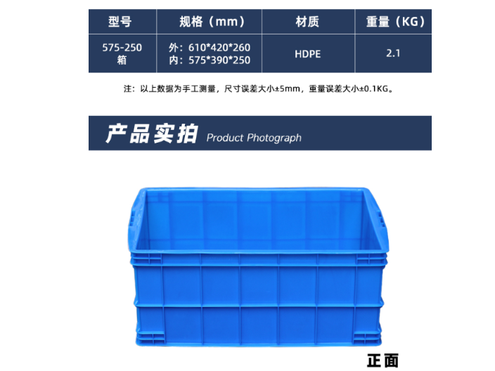 北京特大塑料周转箱官方网站 欢迎来电 江苏森腾塑业供应
