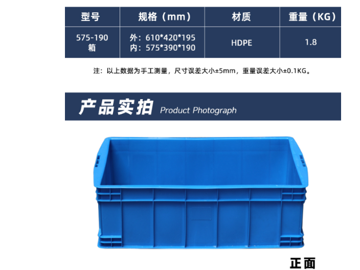 江苏物流塑料周转箱官方网站 来电咨询 江苏森腾塑业供应