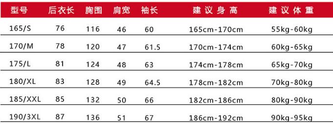 11尺寸.jpg 11尺寸.jpg
