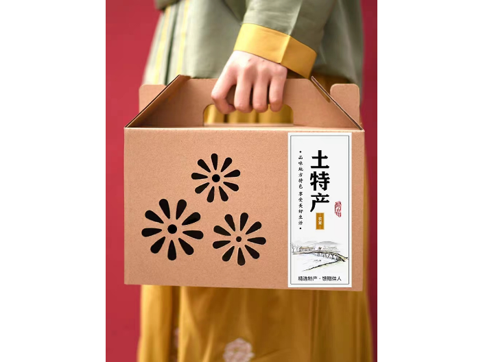 松江区好看的瓦楞纸箱