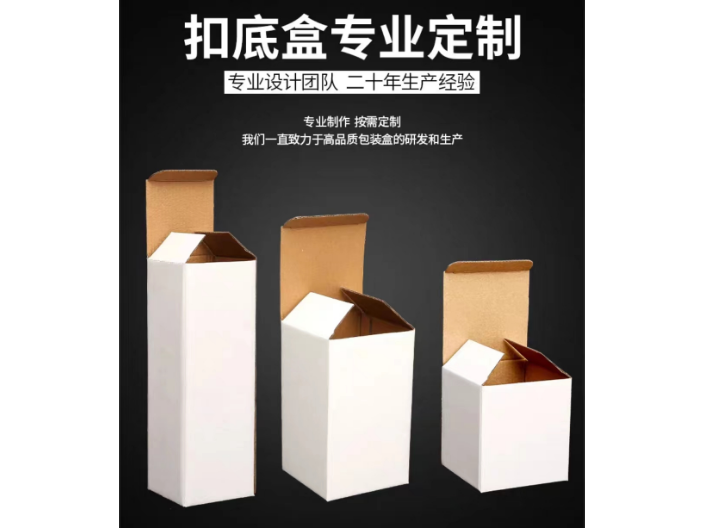 青浦区塑料瓦楞纸箱价格比较,瓦楞纸箱