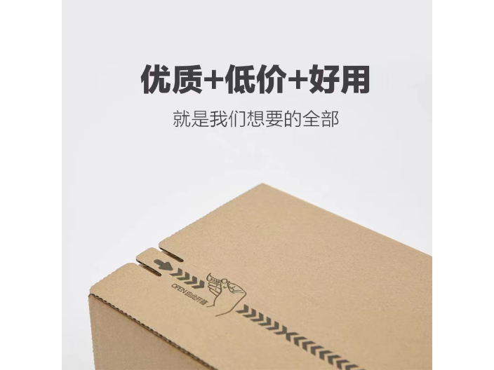 湖南品牌纸箱材料模板