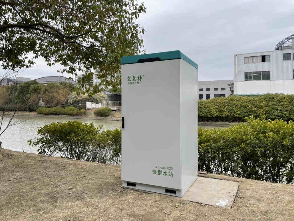 A-scan微型水站