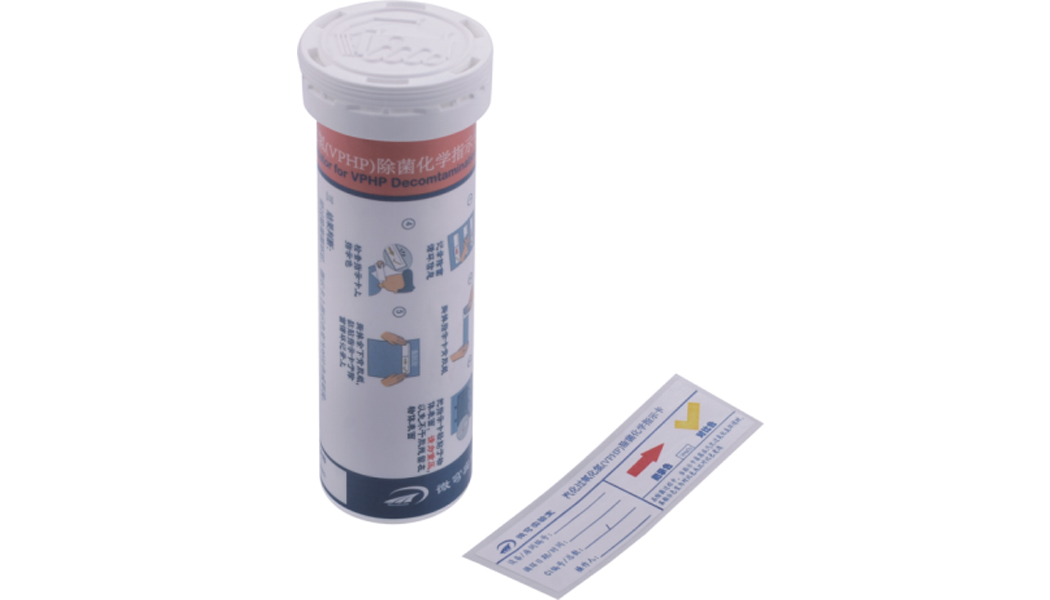 VHP化學(xué)指示卡