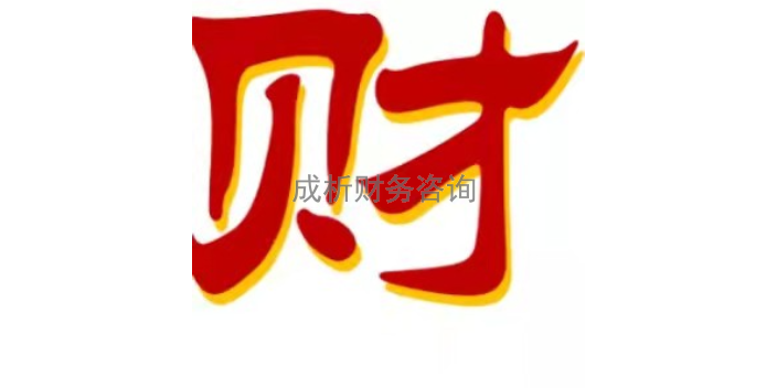 青浦區(qū)財務(wù)人事外包收費