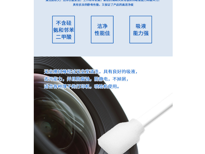 貴州清潔驗證棉簽公司 現(xiàn)貨速發(fā) 深圳市華晨陽科技供應(yīng)