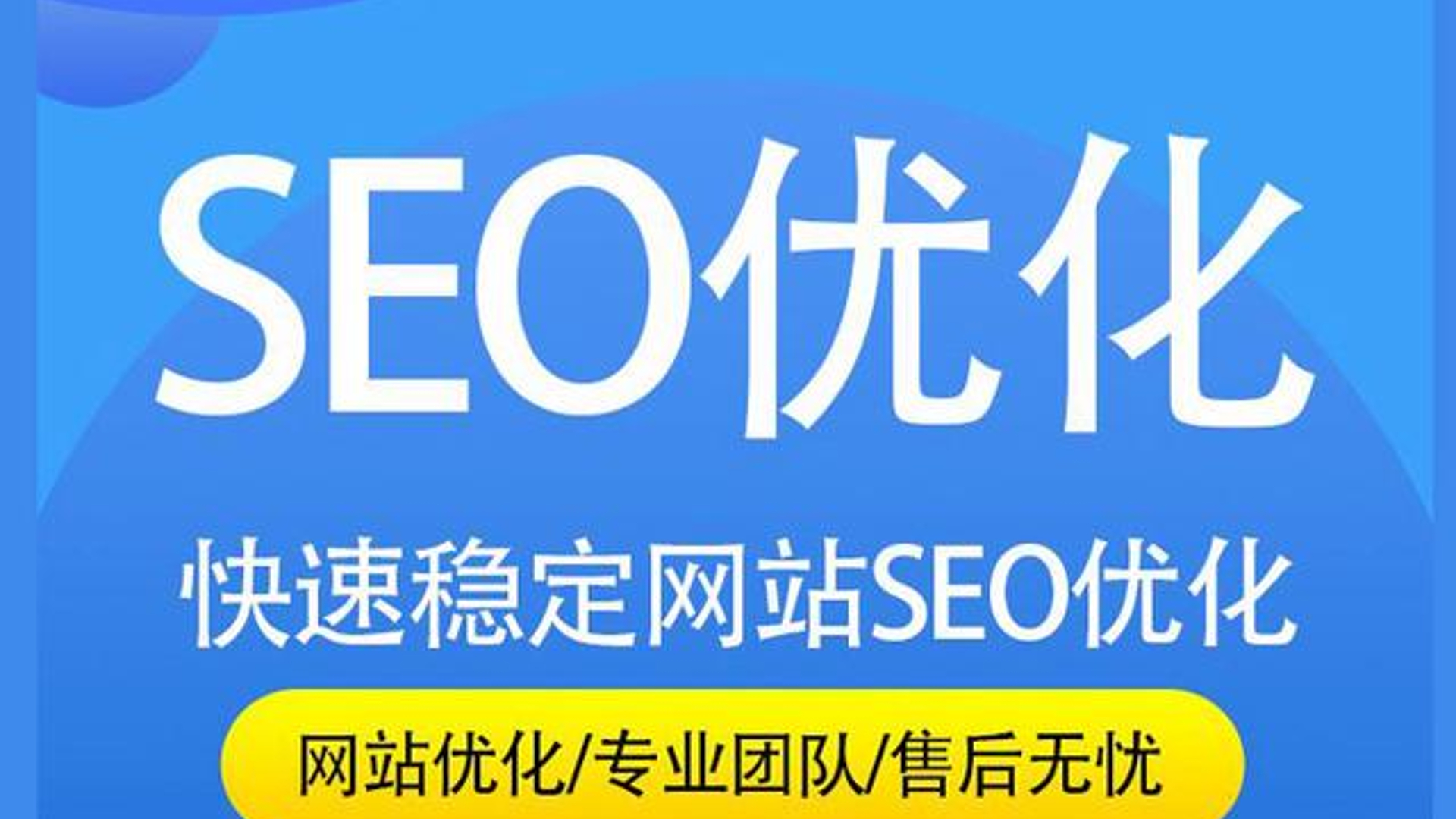 企业SEO推广多语言网站优化策略详解 (seo企业推广)
