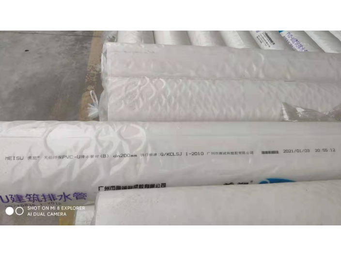 梅州PVC通信波纹管 欢迎来电 广州市联弘建材供应