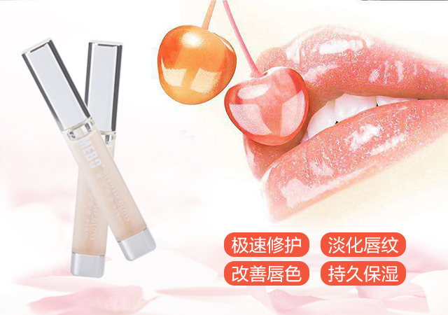 美寶唇蜜￥499(2支)