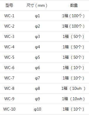 碳化鎢球 （超硬球）.JPG