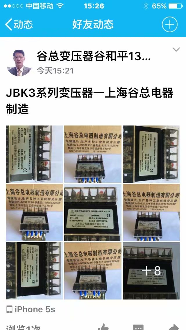 JBK3系列變壓器
