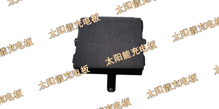 河北50W40W可折疊式太陽能充電板批量定制