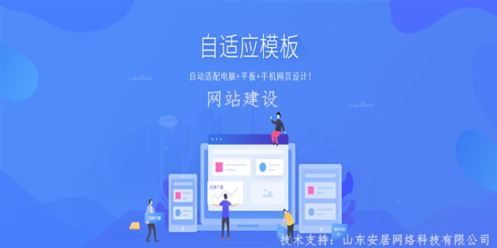 广东网页设计定制公司