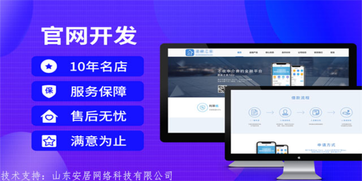 上海网页设计多少钱,网站建设
