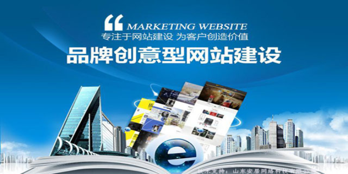 青海网页设计多少钱,网站建设