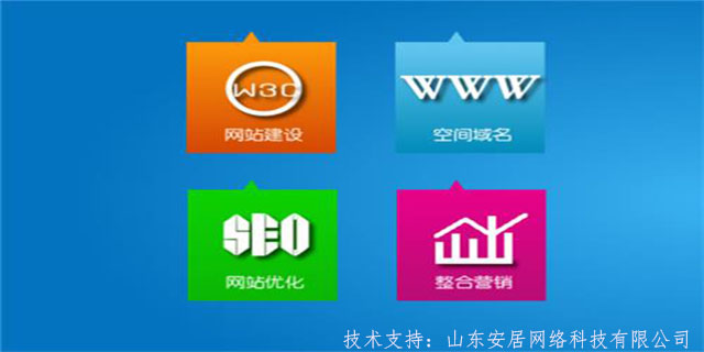 北京网页设计多少钱,网站建设