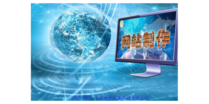 天津网页设计方案
