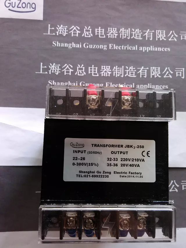 上海谷總電器-變壓器廠家
