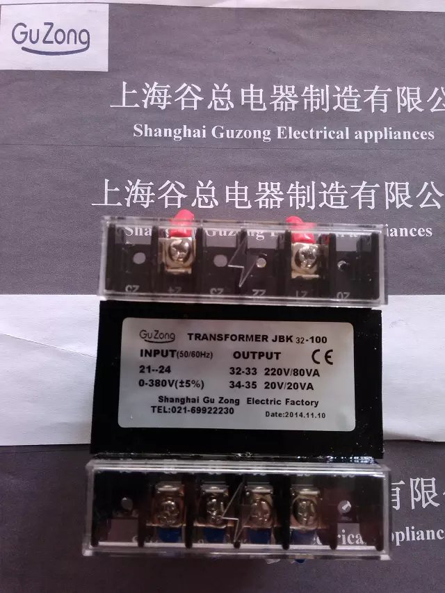 上海谷總電器-變壓器廠家