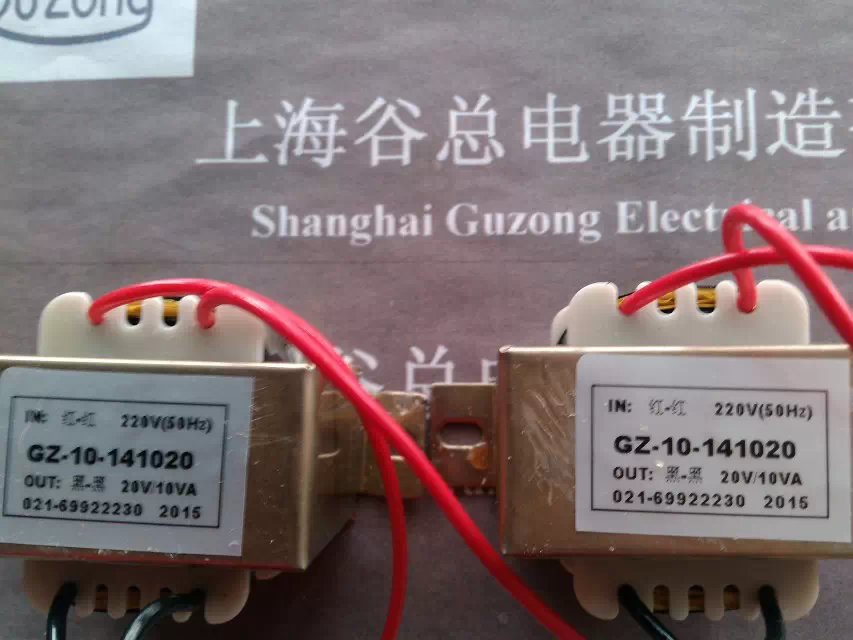 上海谷總電器-變壓器廠家
