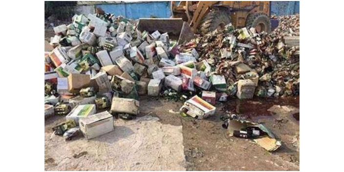 浦东新区一般工业固体废物利用处置厂家价格