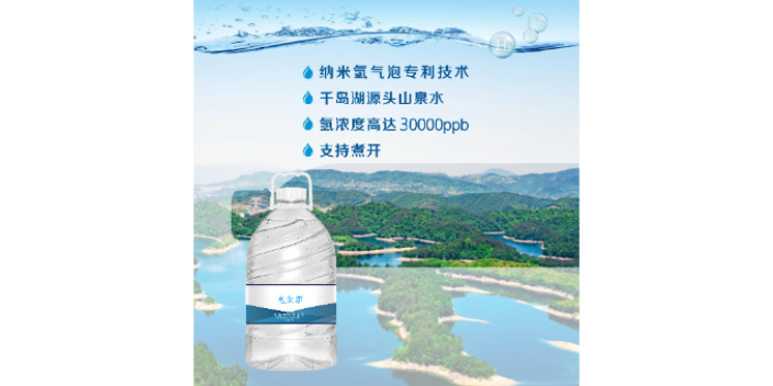富氢水代理品牌