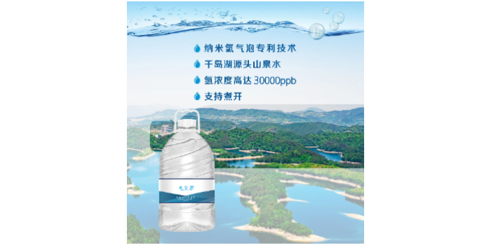 富阳富氢水加盟代理品牌