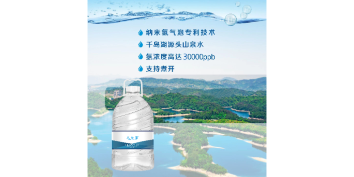 杭州礦泉水加盟費用,桶裝水加盟