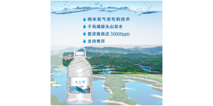 杭州礦泉水加盟費用,桶裝水加盟