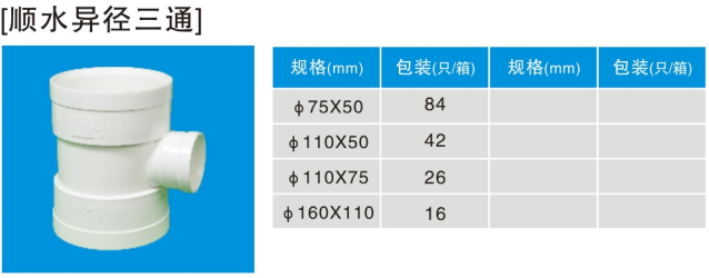 順?biāo)悘饺?jpg