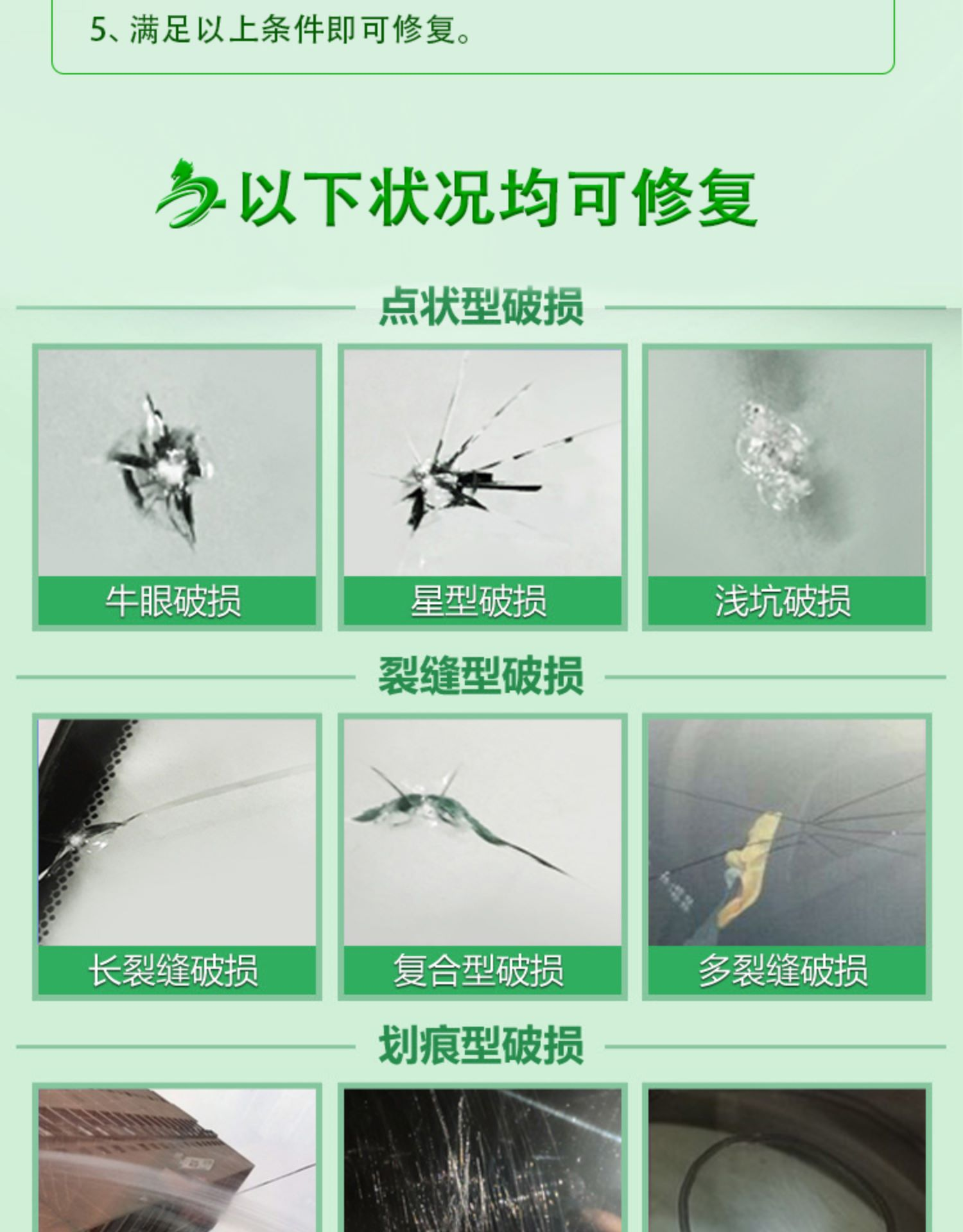 Solaco隔热汽车玻璃 杭州永成物资有限公司 Solaco隔热汽车玻璃 杭州永成物资有限公司
