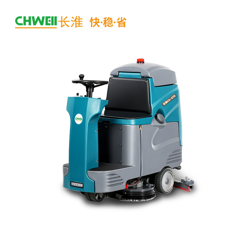 長淮CH-X70雙刷電動駕駛式洗地機  工廠用油污地面擦地車
