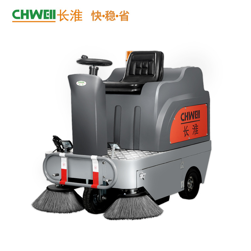長淮CH-S1300中型駕駛式掃地機 工業工廠車間道路物業電動清掃車